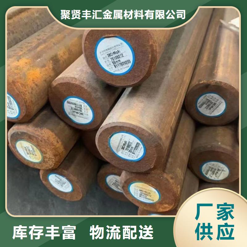 15CrNi6特厚钢板