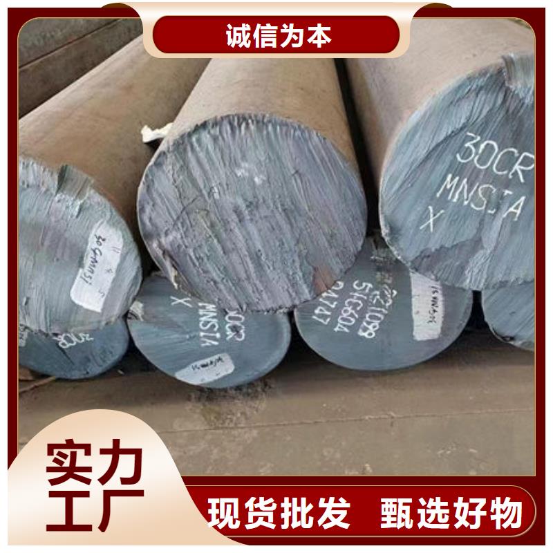 热轧圆钢材质区分