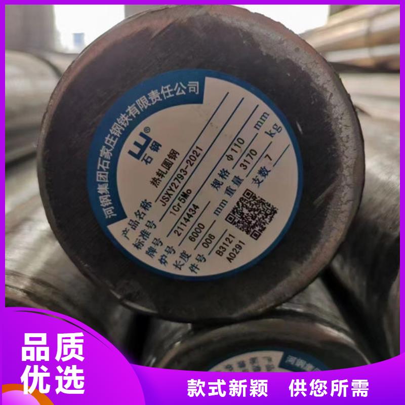 合金钢在线咨询