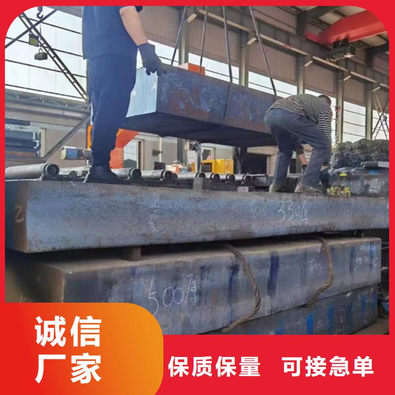WNM500C钢棒