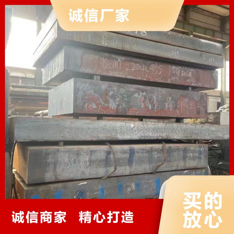 锻圆锻钢用途主要有哪些