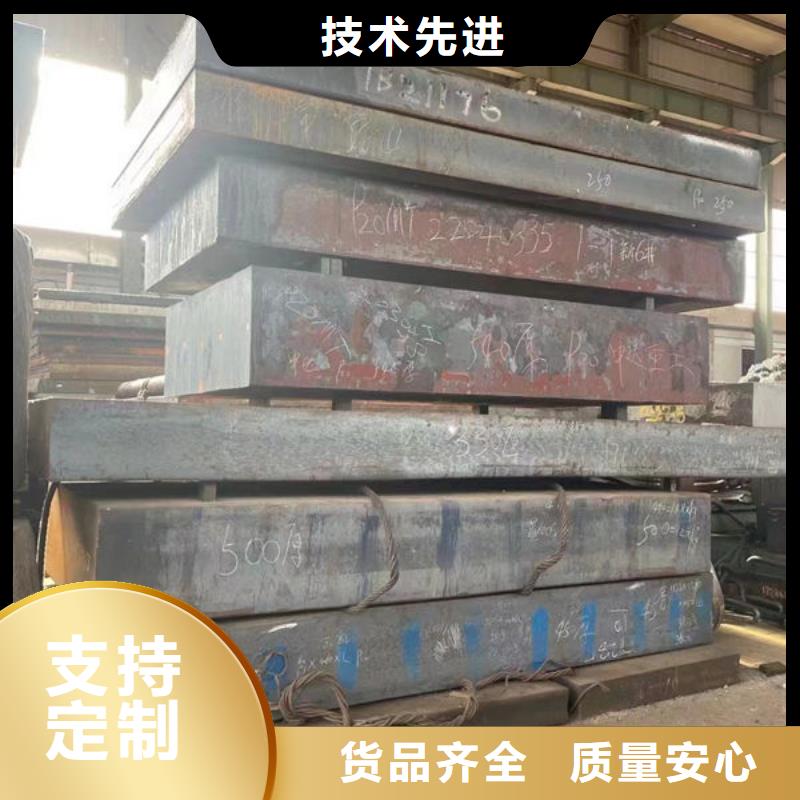 合金钢板厂家直供