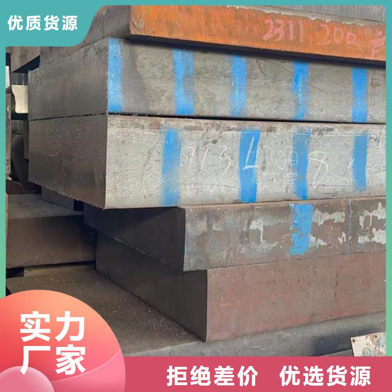 钢板轧圆与锻圆区别