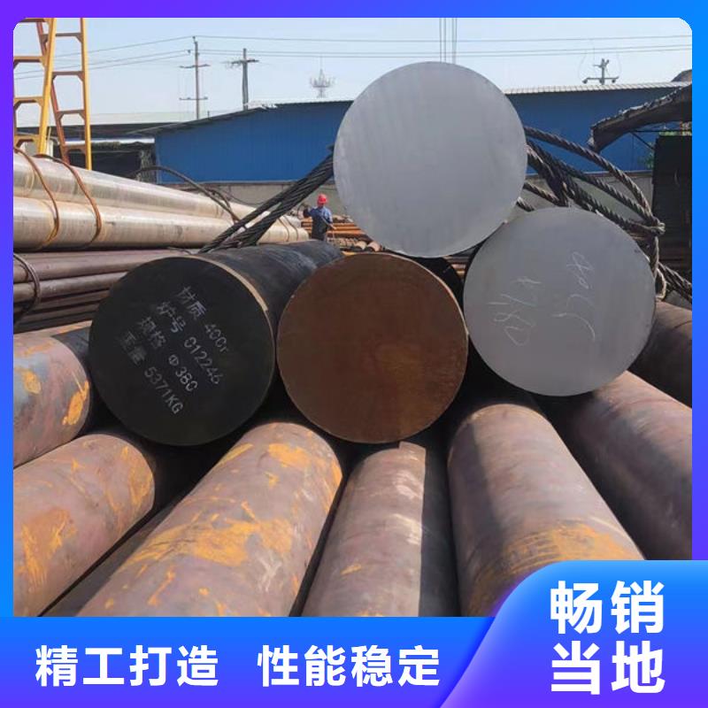 18CrNiMnMoA黑皮圆钢技术条件