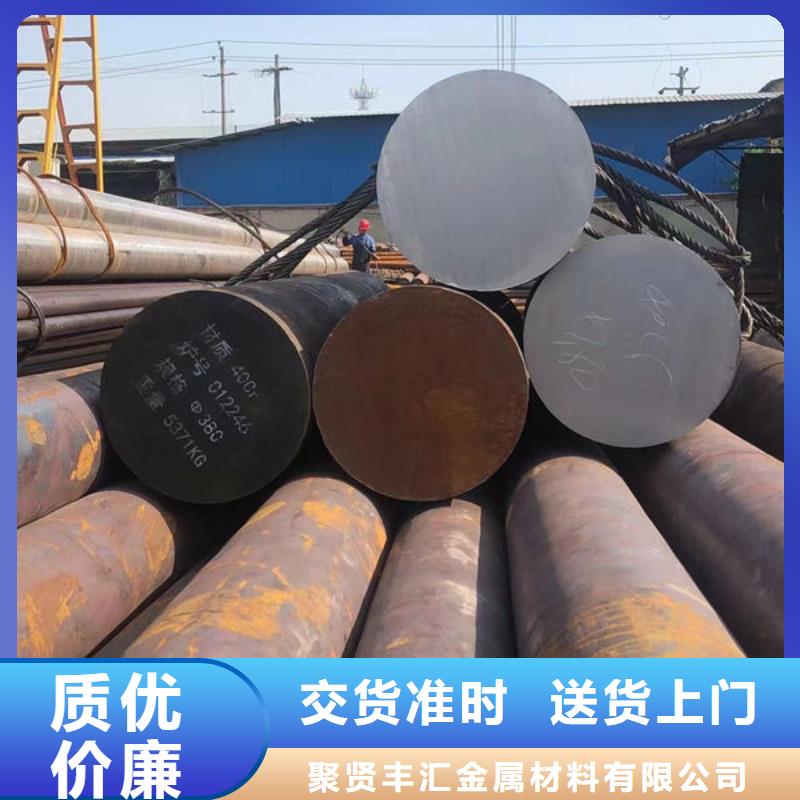 圆钢,合金钢板高标准高品质