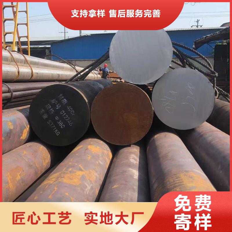 SKH9合金钢板