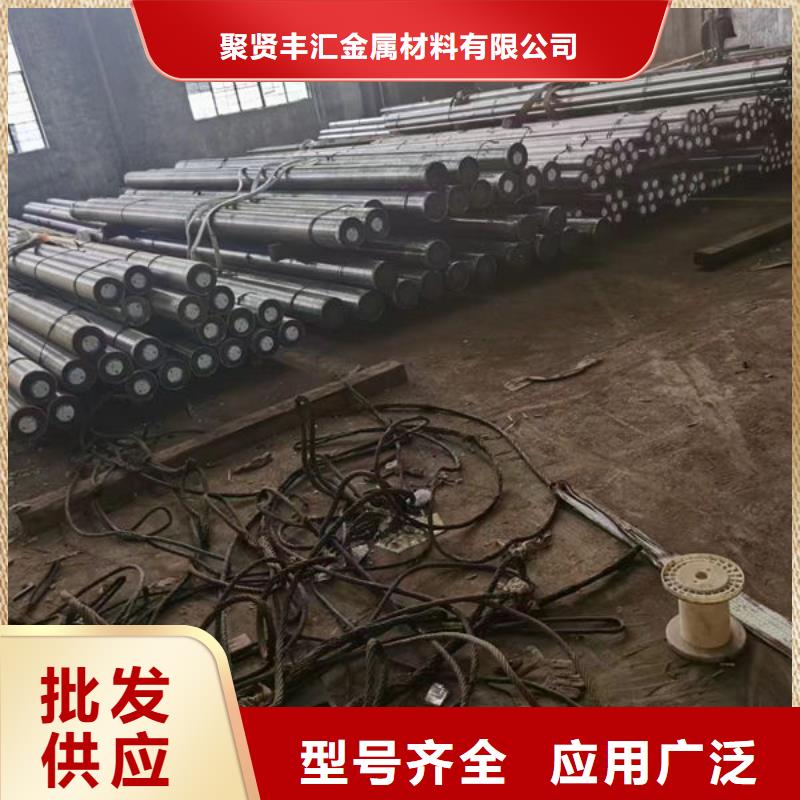 HAP10合金圆钢