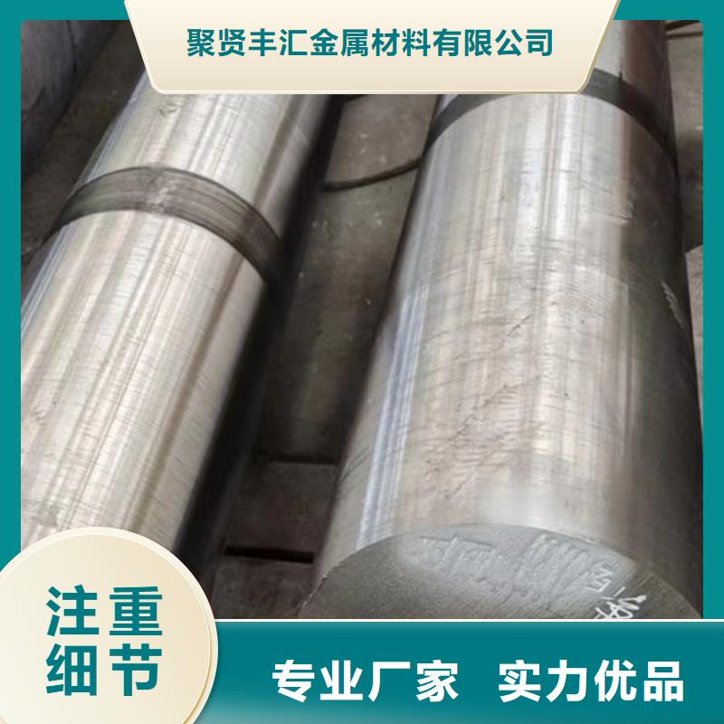 40CrNiMO7锻打圆钢