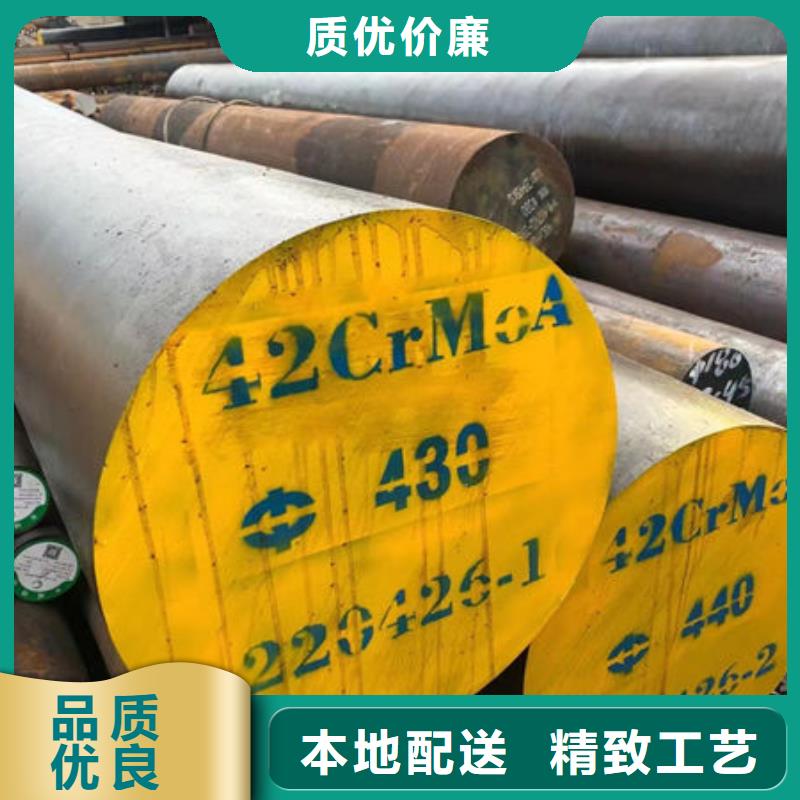 锻圆锻钢用途主要有哪些