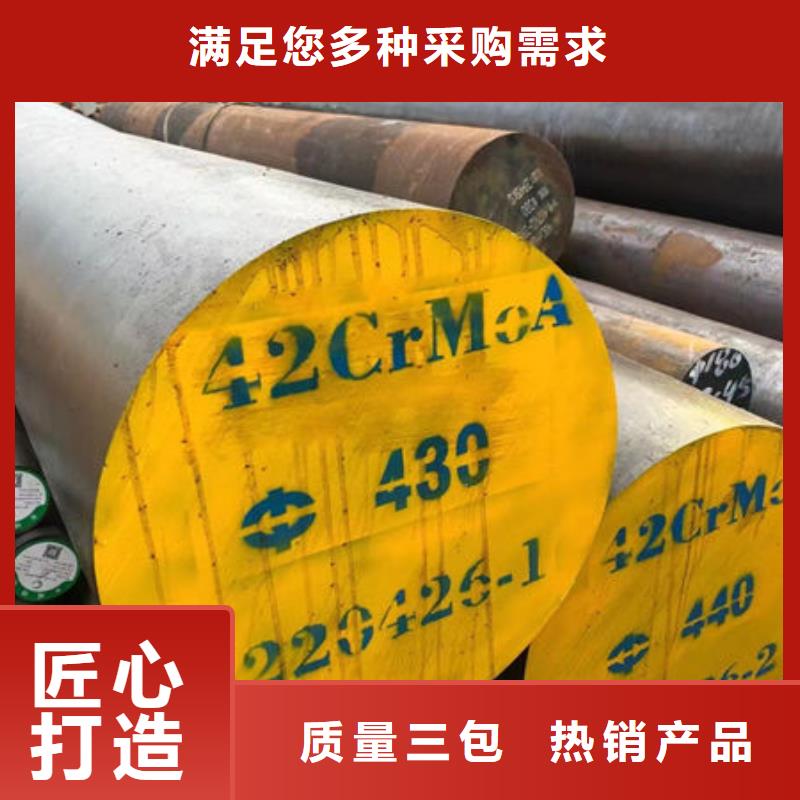 20CrNIMnMoH小口径厚壁钢管