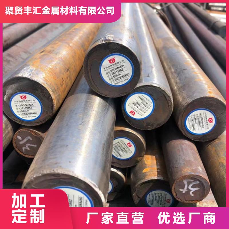 锻圆锻钢在线咨询
