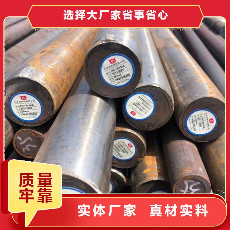 GCr15冷拔圆钢