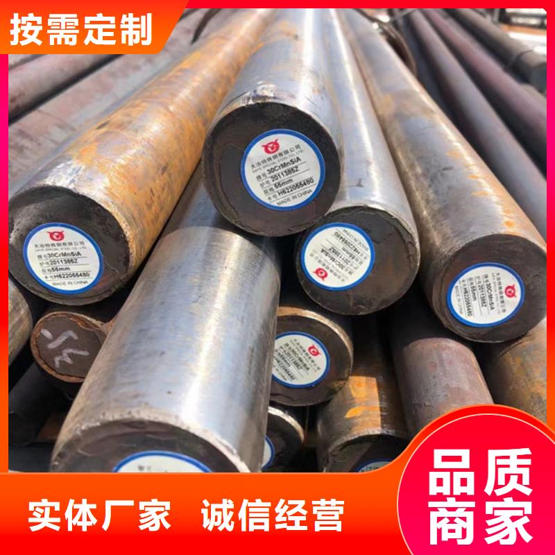 18CrMO4锻圆锻钢