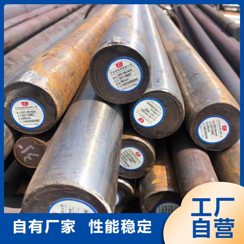 W18CR4V铸造圆钢