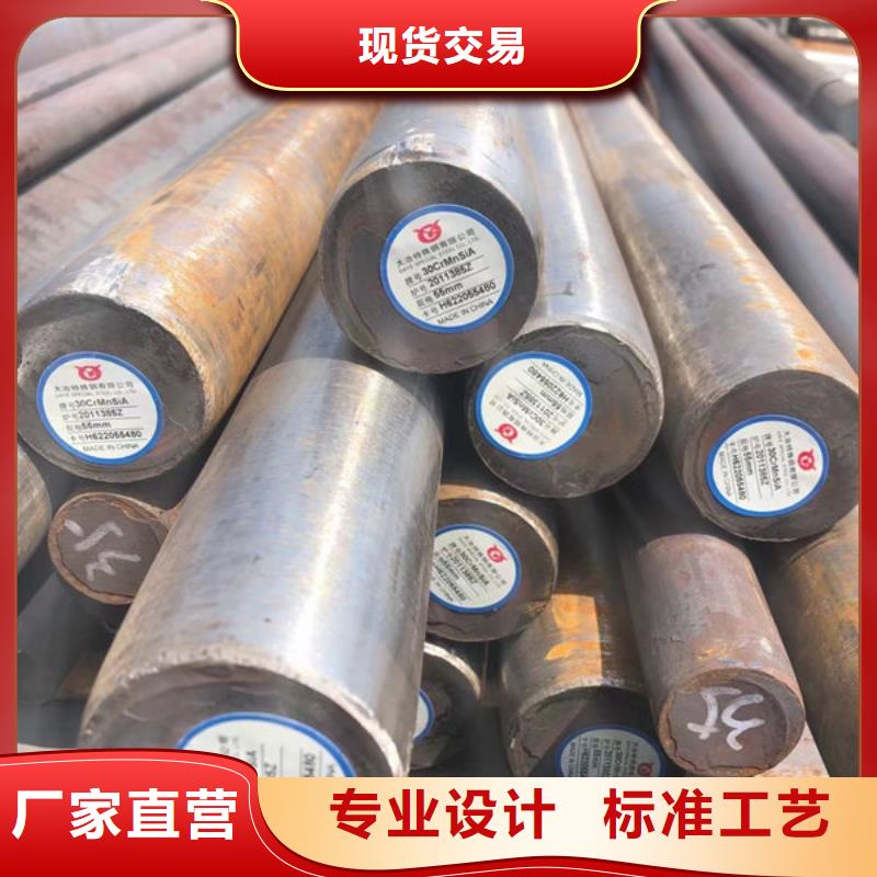 18CrMO4锻圆锻钢