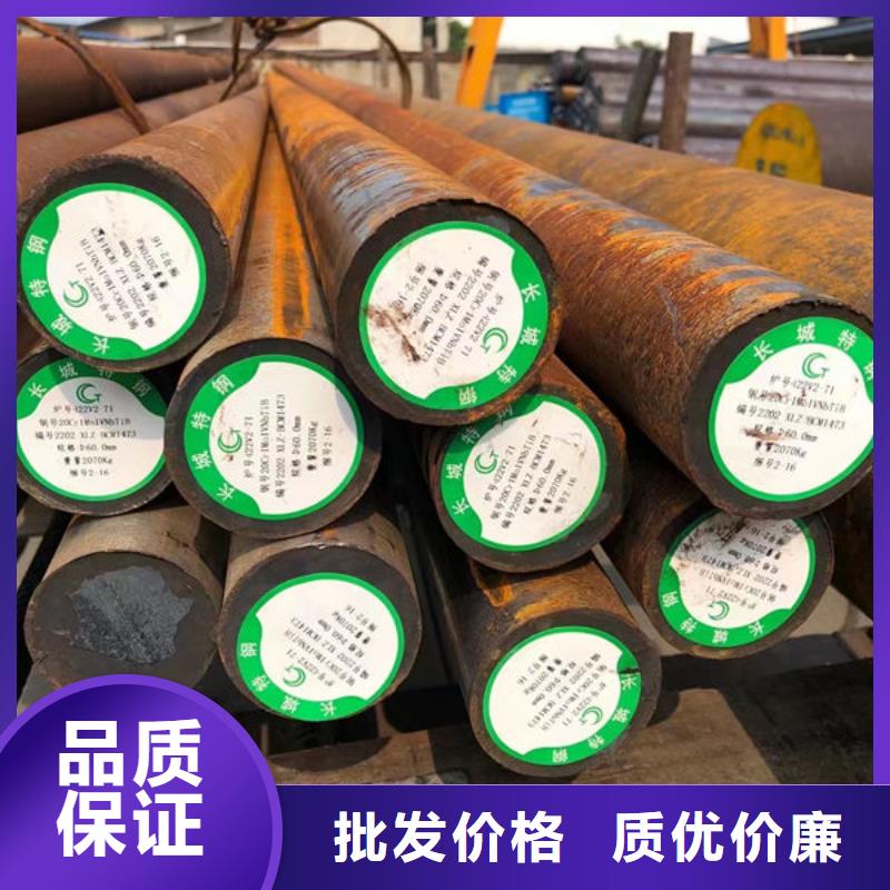 15Cr2Ni2锻圆锻钢
