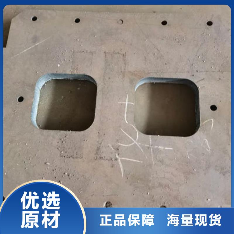 20Cr1Mo1V锻打圆钢
