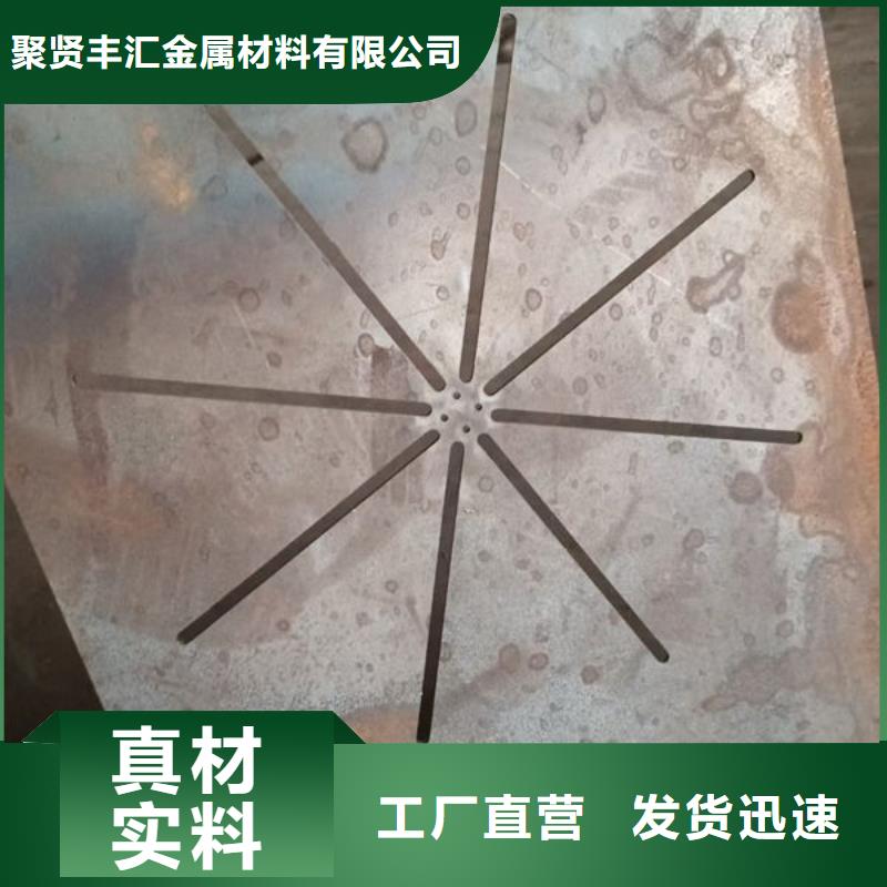 48MnV棒料锻件