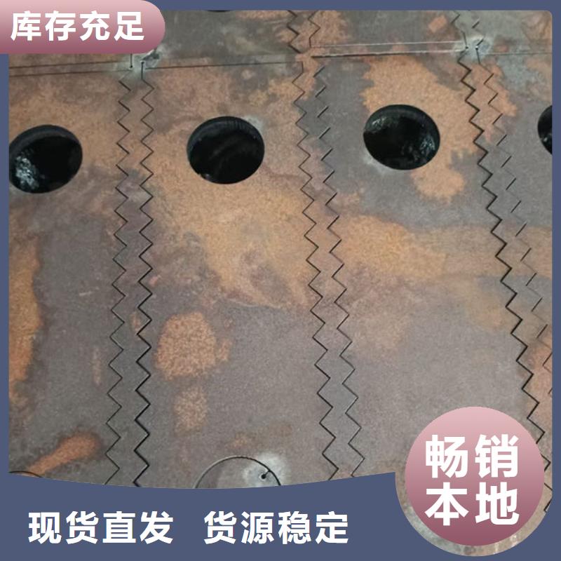 HAP40热轧钢板