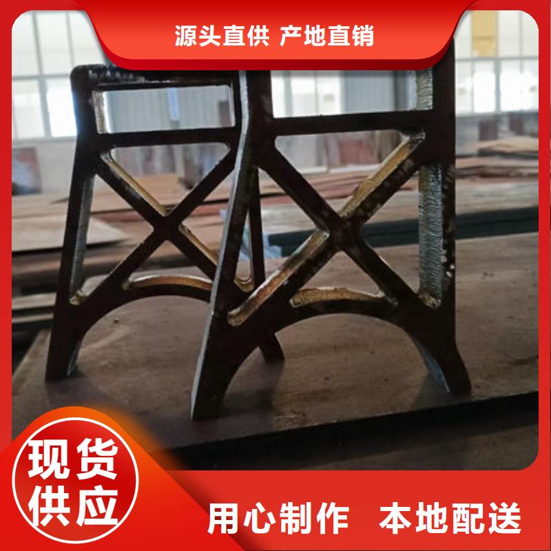 热轧圆钢技术条件