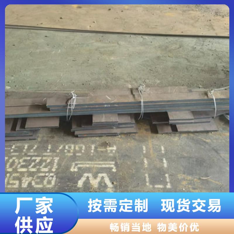 20MnV锻圆技术条件
