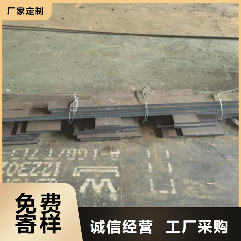 18CrNiMNMOA冷拔圆钢