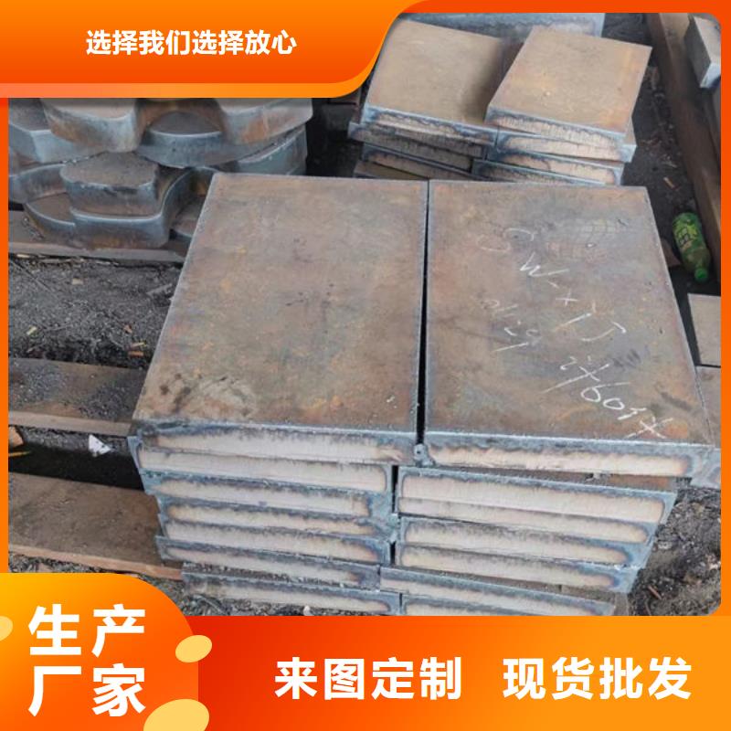 热轧钢板在线咨询