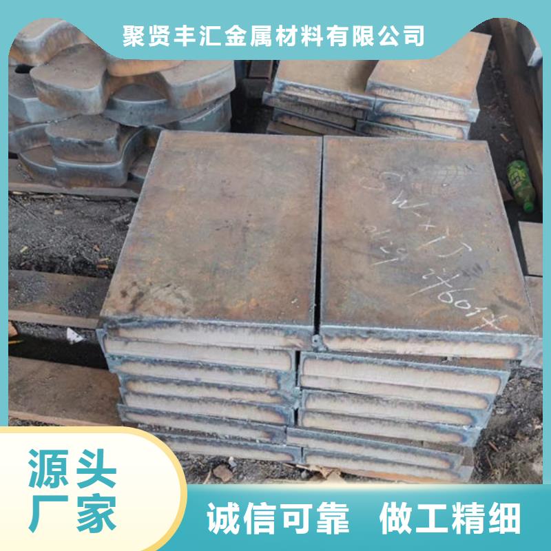 热轧钢板有哪些分类