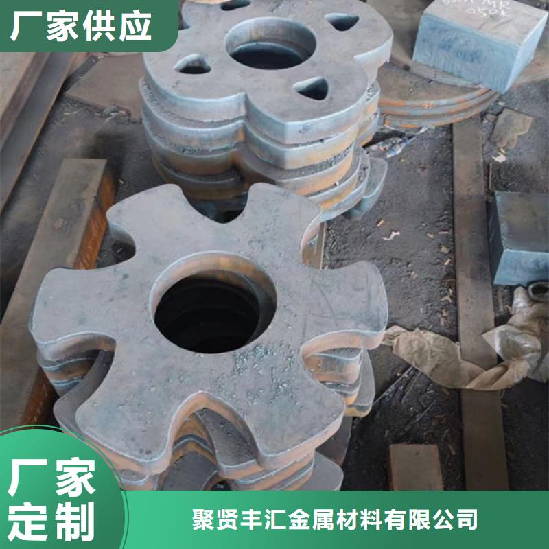 08Cr2Mo1VTi合金钢