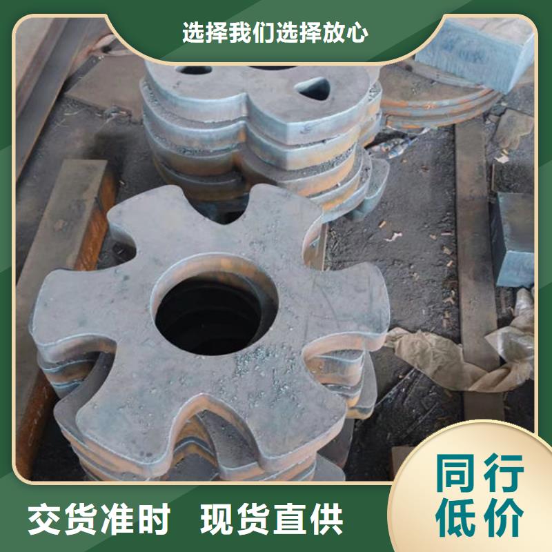 37CrNi3合金圆钢