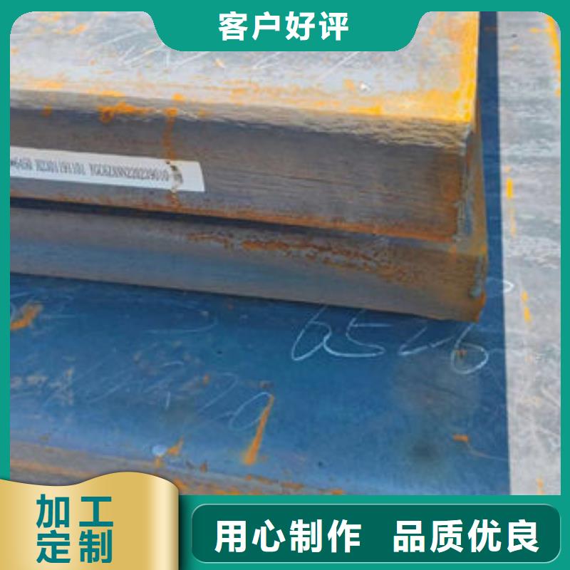 热轧钢板材质证明书