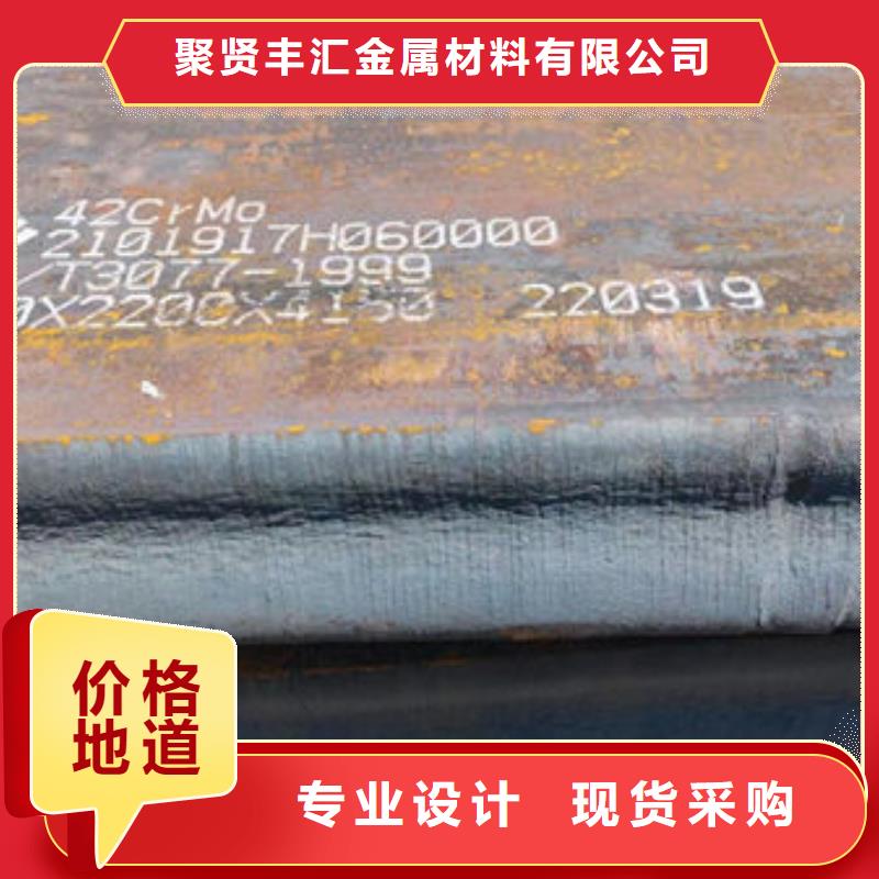 钢棒与普通碳钢有什么区别
