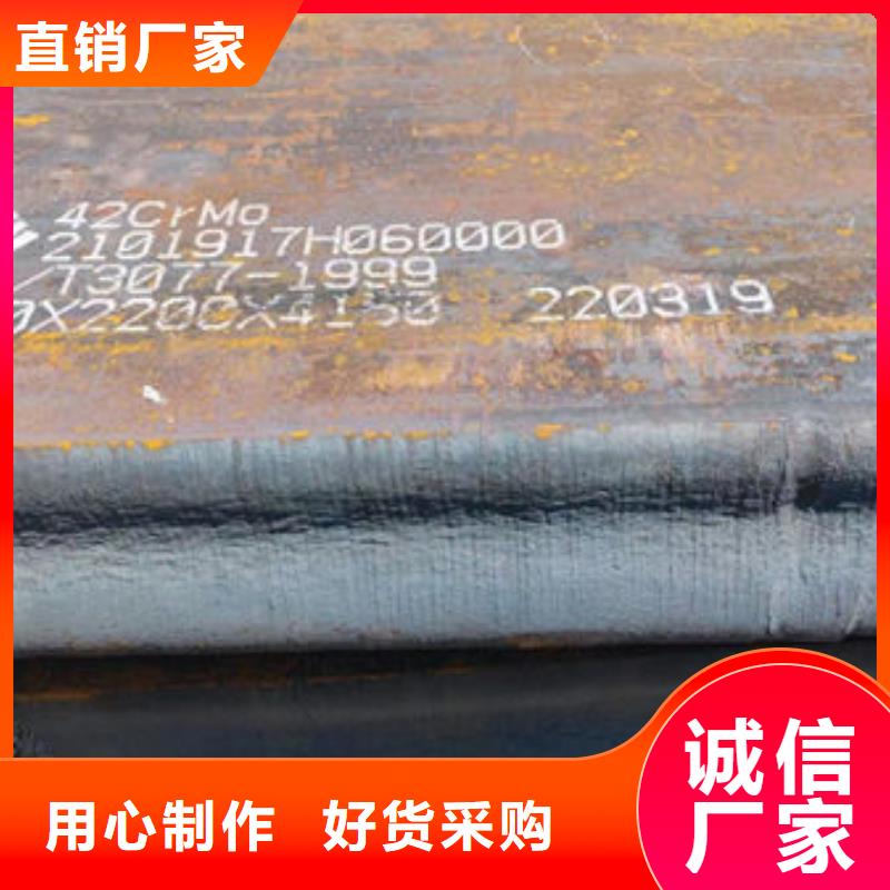 12CrNiMnMOVNb合金钢管