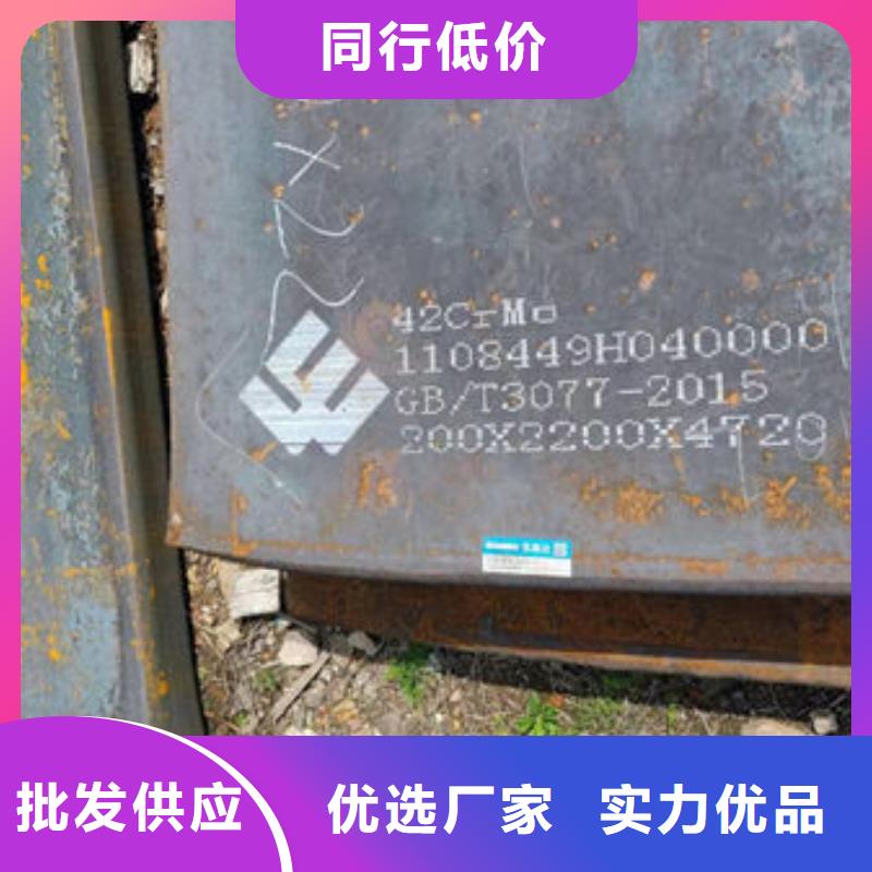 锻圆锻钢在线咨询