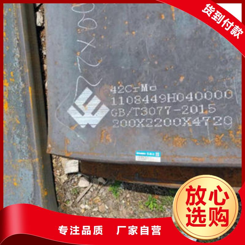 圆钢,特厚钢板行业优选