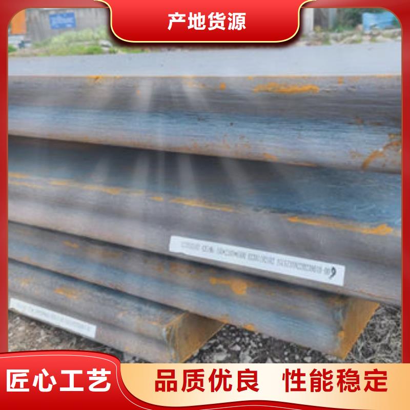 18CrMO4锻圆锻钢