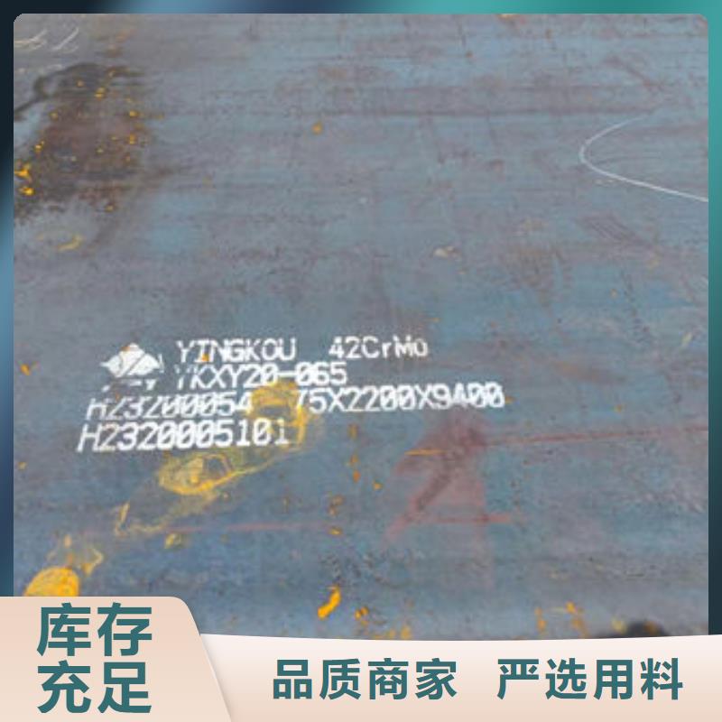 热轧圆钢技术条件