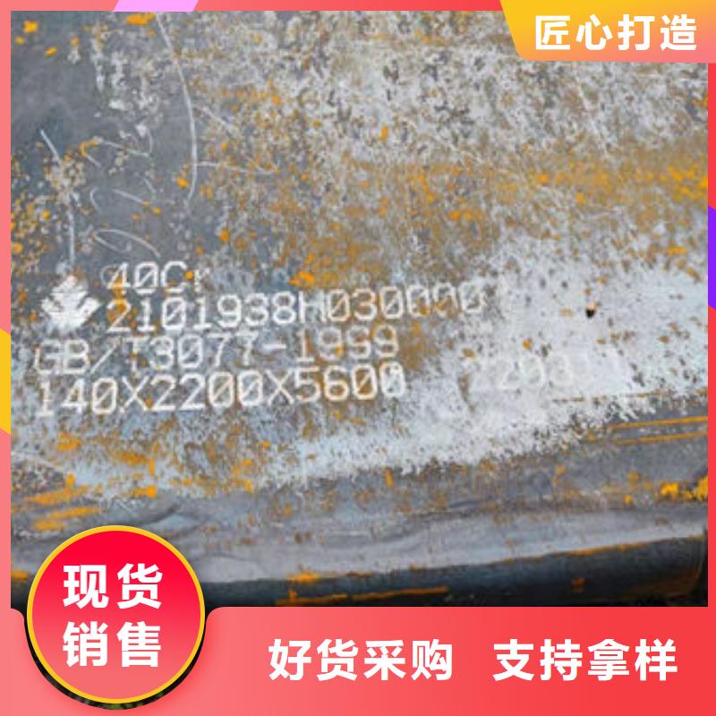 34CrMO4冷拔圆钢