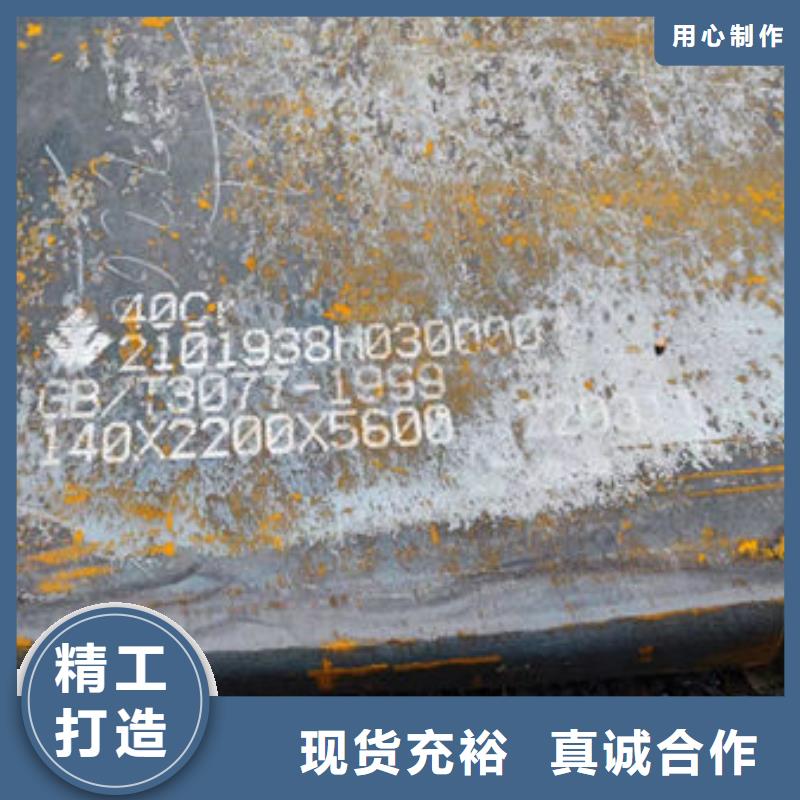 20CrNIMnMoH小口径厚壁钢管