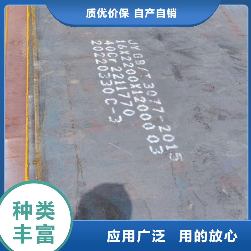 SKH9合金钢板