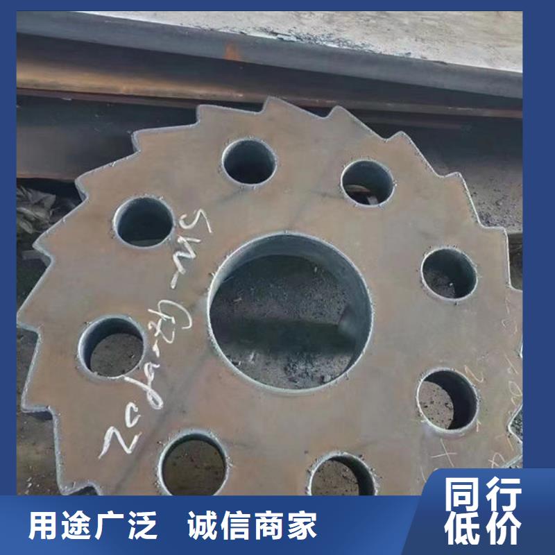 06Cr2MOV钢板切割