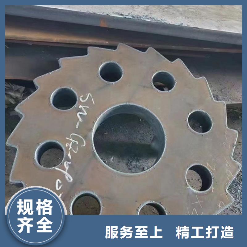 30CrMn2Ni特厚钢板
