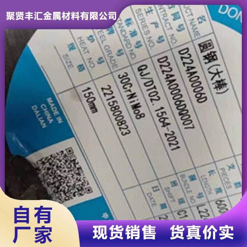 3Cr17NiMnMO外圆内六角钢管