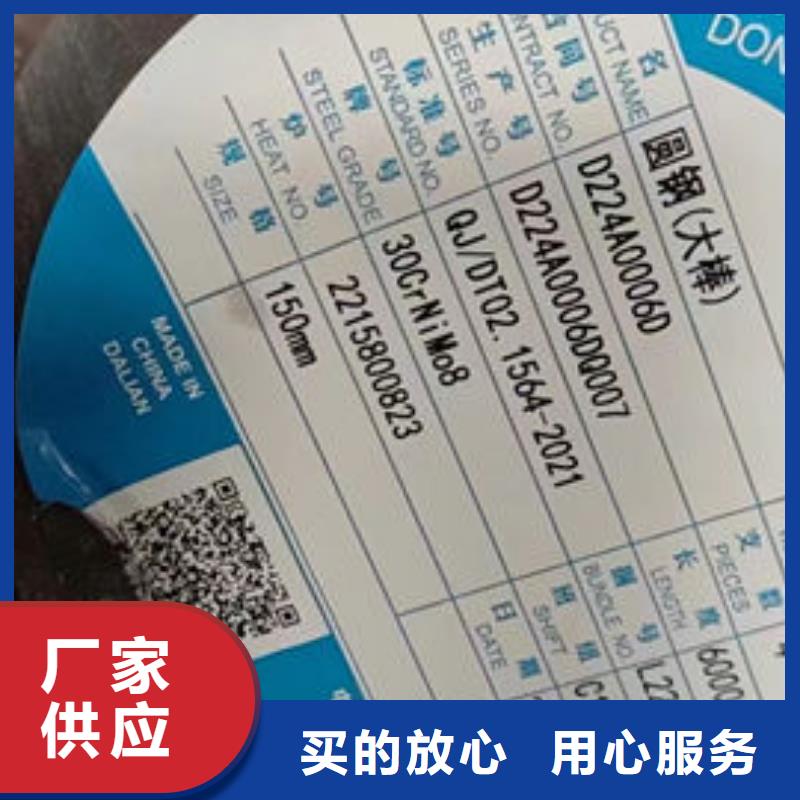 60Si2Mn冷拔方钢