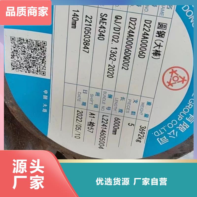 特厚钢板厂家直销