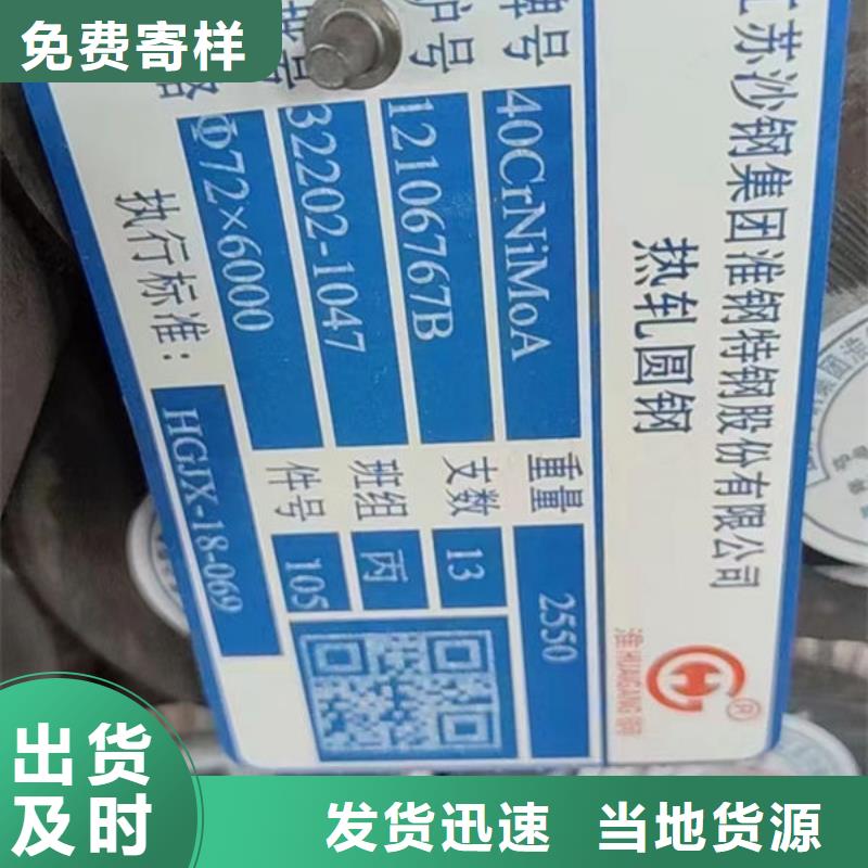 焊管与普通碳钢有什么区别