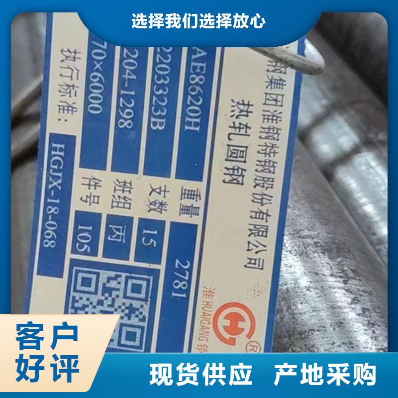 HPM31六角钢管