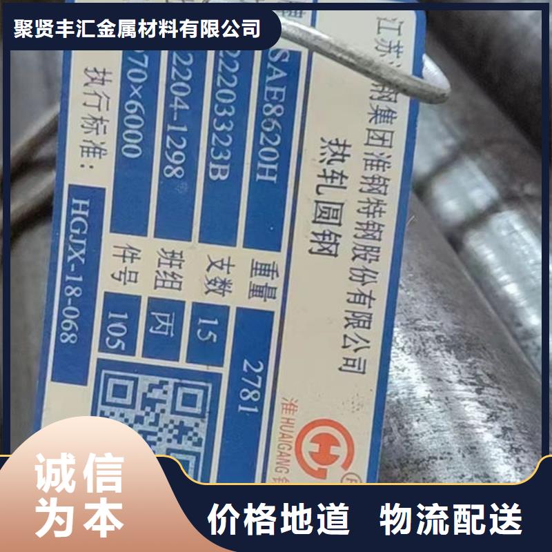 60Si2Mn冷拔方钢