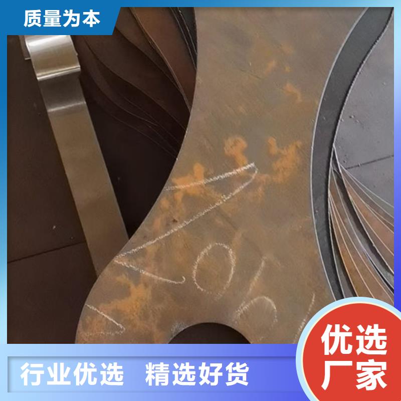 4Cr5MoSiV1A特厚钢板质量技术支持
