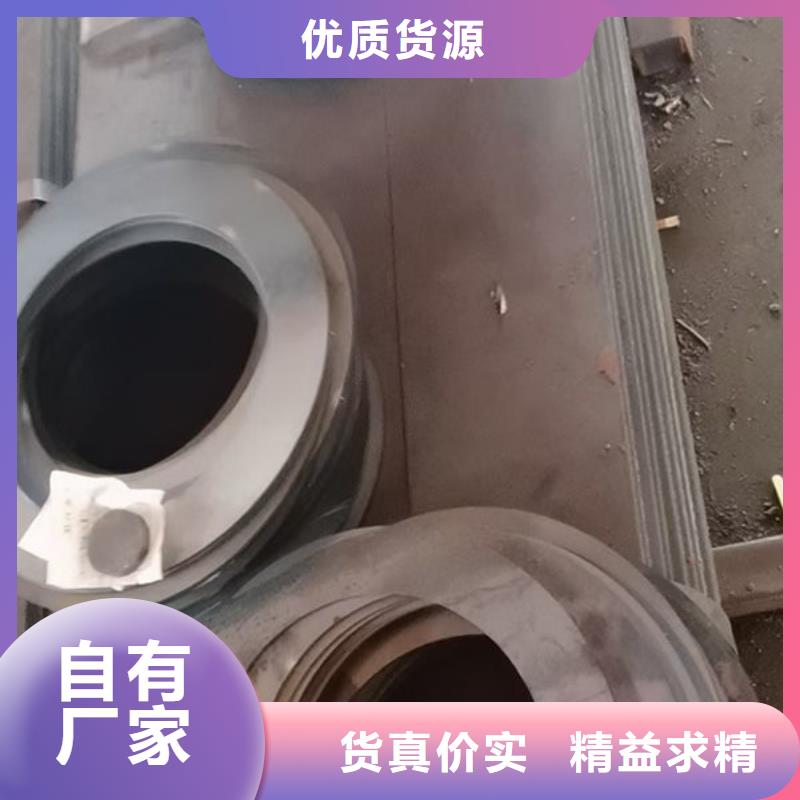 12CrNiMnMOVNb合金钢管
